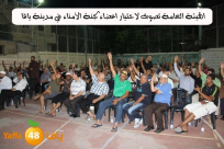 الكشف عن مساعٍ لاقحام مرشحين في لجنة الأمناء خارج نطاق الشرعية اليافية